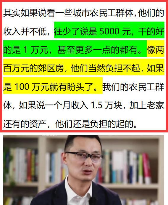 电视剧周克华,电视剧周克华，专家意见解析与深度探讨,精细设计策略_YE版38.18.61