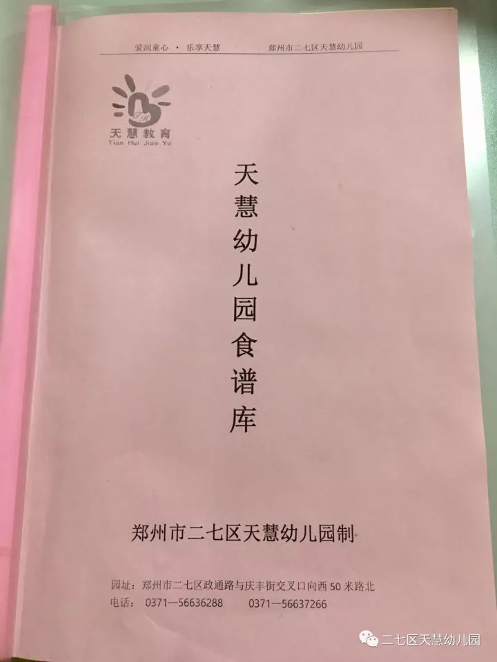 为父母放生延寿放什么好,为父母放生延寿，科学视角下的研究解析与适宜选择,战略方案优化_特供款48.97.87