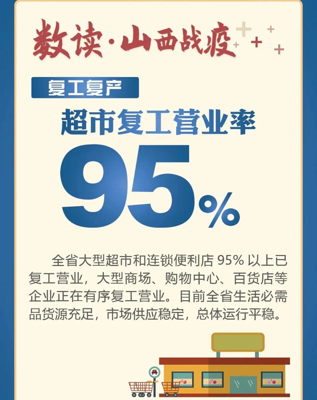 新奥精准资料大全免费优势,新奥精准资料大全免费优势与可靠操作策略方案探讨——以Max31.44.82为核心,理论分析解析说明_定制版43.728