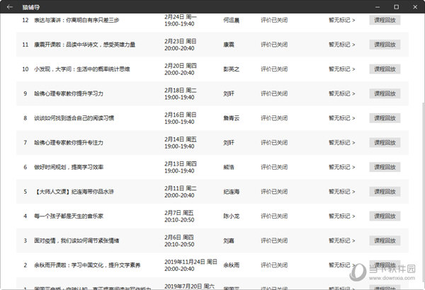 澳门天天开奖记录开奖结果查询