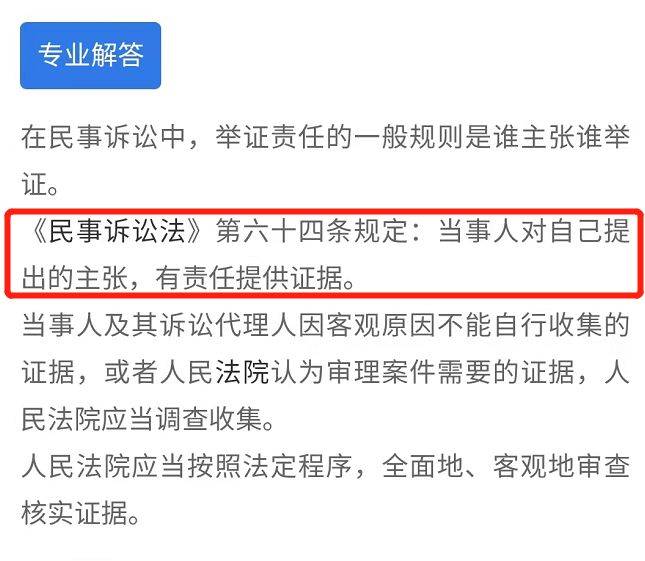 西安女生遭奇葩招聘,西安女生遭遇奇葩招聘，深度解析与定量分析,全面分析说明_Linux51.25.11