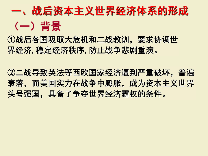 历史与游戏与经济行为的联系,历史与游戏与经济行为的联系，实地数据验证与网红效应观察分析,全面应用分析数据_The37.83.49