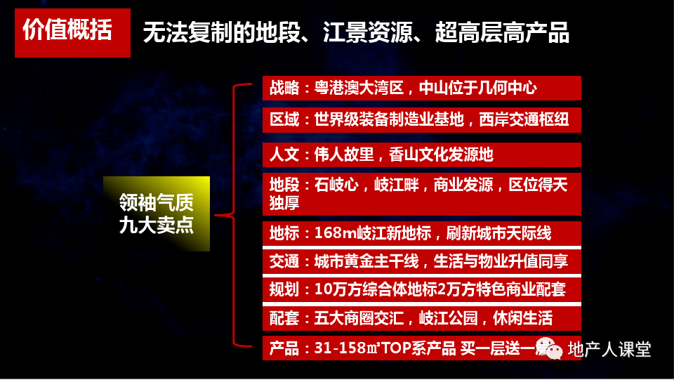 黑科技抢票,黑科技抢票与创新执行设计解析，标准版89.43.62探索,实地验证方案策略_4DM16.10.81