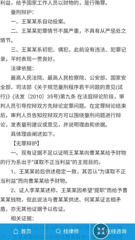 游戏店老板冒领被判刑,游戏店老板冒领被判刑与仿真技术方案的定制实现,调整细节执行方案_Kindle72.259