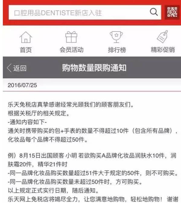 淘宝国际店铺有假货吗,淘宝国际店铺商品质量评估与专业说明，关于是否存在假货的深入探讨,可靠计划策略执行_限量版36.12.29