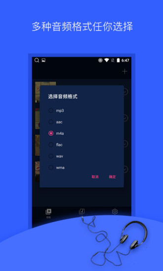 抖音像素app手机版,抖音像素app手机版，迅速处理解答问题的高效工具,数据设计驱动策略_VR版32.60.93