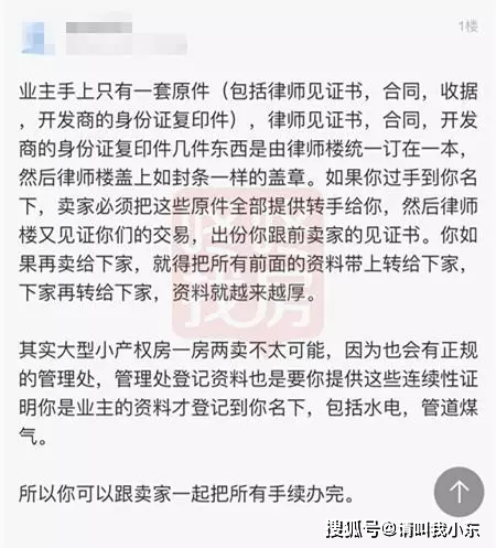 深圳小产权房能买吗?,深圳小产权房购买指南，安全性解析与策略探讨,最新解答解析说明_WP99.10.84