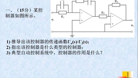 工业电子计时器介绍