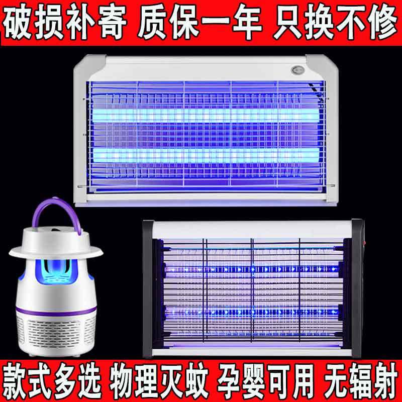 食堂灭蚊灯应该安放位置