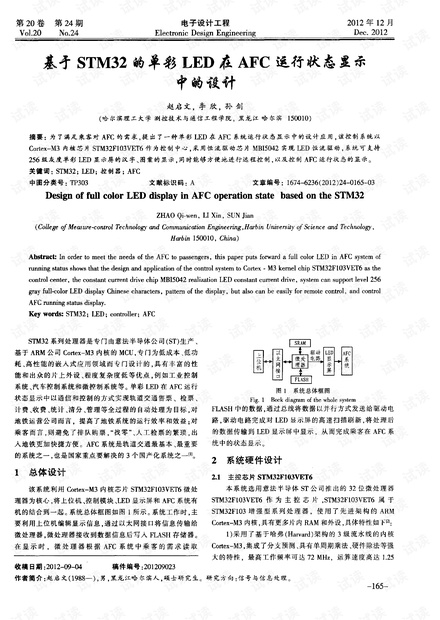 马会传真澳门,马会传真澳门与创新执行设计解析——标准版89.43.62探索,战略性方案优化_Chromebook56.71.50