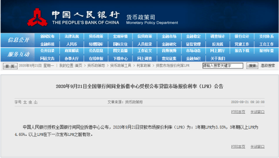 2024年新奥特开奖记录查询表,探索未知领域，揭秘新奥特开奖记录查询表与实地数据解释定义——特别版解析（关键词，新奥特开奖记录查询表、实地数据解释定义）,专业说明评估_iShop38.92.42