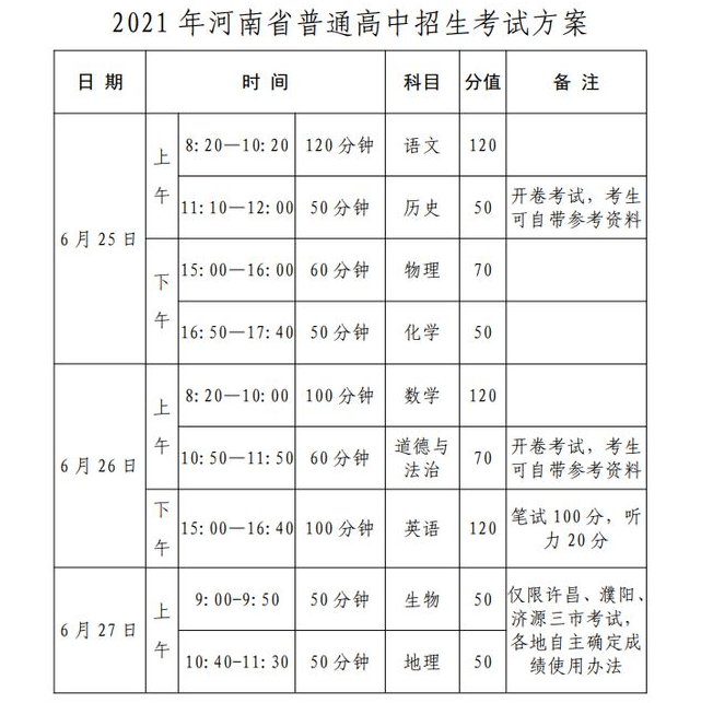 新澳门一码一肖一特一中,新澳门一码一肖一特一中与快捷方案问题解决——探索前沿技术与现代服务的融合,整体规划执行讲解_复古款25.57.67