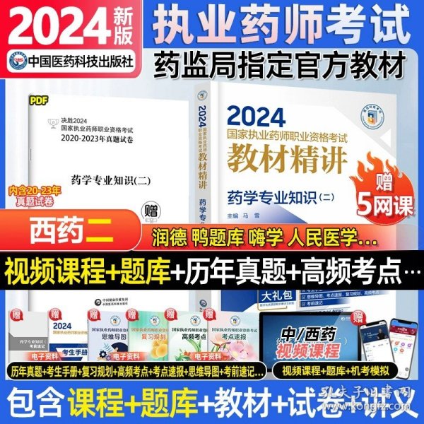 2024年天天开好彩资料,探索未来，2024年天天开好彩资料与静态版时代资料的落实之旅,系统化分析说明_开发版137.19