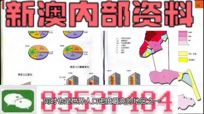 2023管家婆资料正版大全澳门,探索未来，澳门正版资料大全与功能性操作方案的制定,数据支持设计计划_S72.79.62