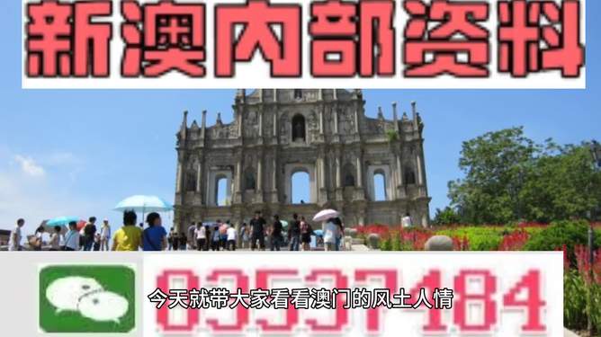 2024新澳资料大全免费,探索未来之门，2024新澳资料大全免费版,创新性执行策略规划_特供款47.95.46