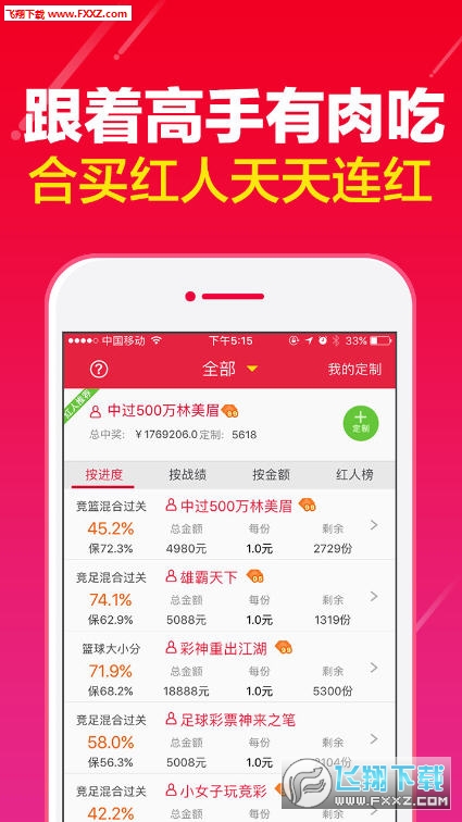 2024澳门天天开好彩精准24码,澳门游戏未来趋势分析——精准预测与高效策略解读 Harmony79.46.34,最新解答方案_UHD33.45.26