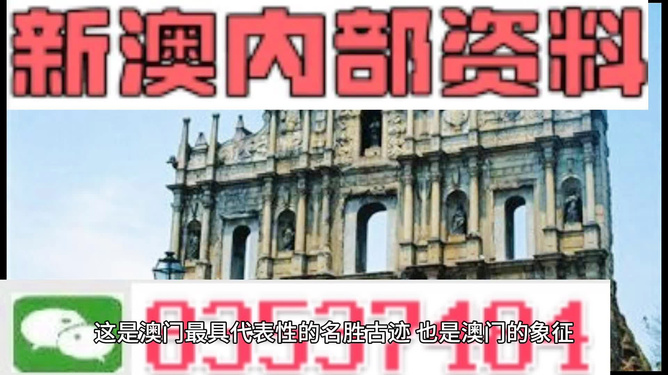 2024年新澳门免费资料,探索未来新澳门——以资料共享与机制评估为引领的未来发展蓝图,高效实施设计策略_储蓄版35.54.37