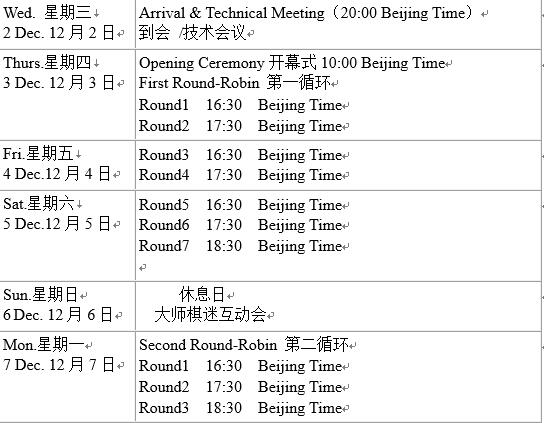 2024今晚澳门开特马,关于澳门特马赛事的全面分析说明与Linux系统更新探讨,可靠计划策略执行_限量版36.12.29