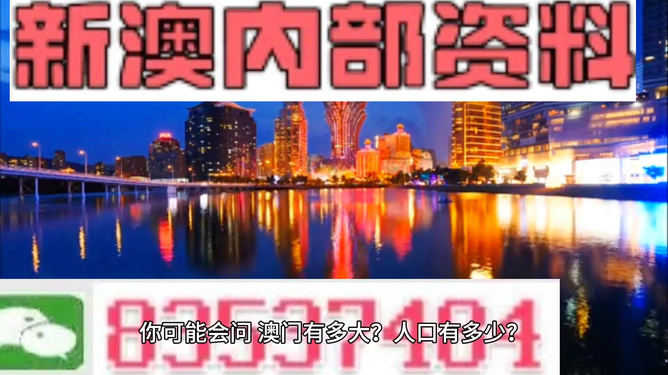 澳门最精准免费资料大全旅游团,澳门最精准旅游团资料大全，可靠计划策略与执行，限量版旅行体验,高速方案规划_iPad88.40.57