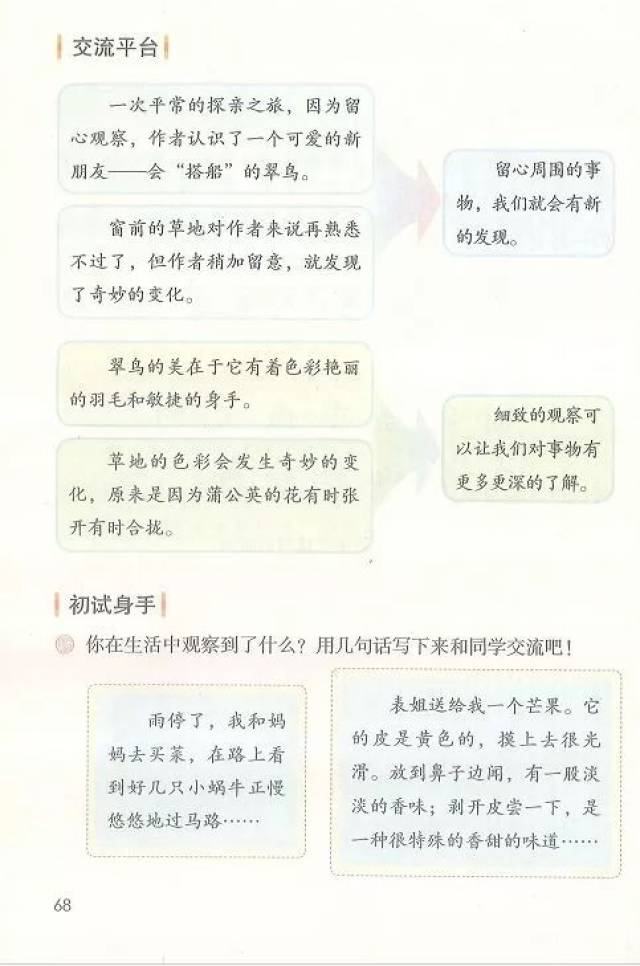 新澳天天开奖资料大全三中三,新澳天天开奖资料大全三中三与仿真技术方案实现_定制版6.22，探索数据与技术的融合之美,全面分析说明_Linux51.25.11