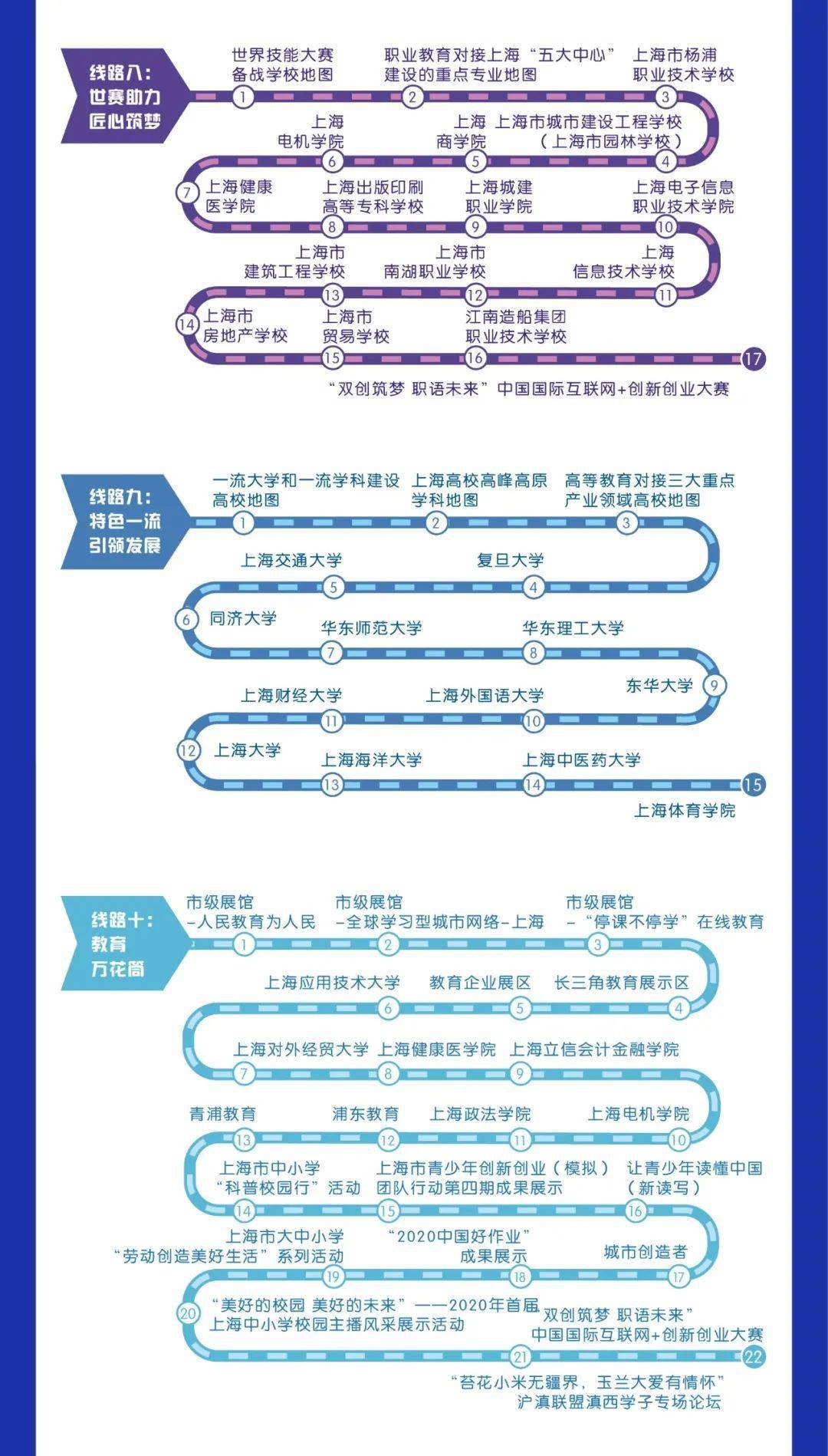 澳门今晚特马开什么号,澳门今晚特马开什么号——数据设计驱动策略与VR版的新探索,战略方案优化_特供款48.97.87