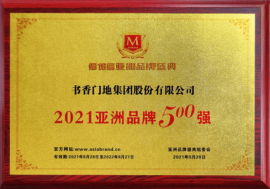 新奥门正版免费资料,新奥门正版免费资料与创新执行设计解析——标准版89.43.62探讨,可靠计划策略执行_限量版36.12.29