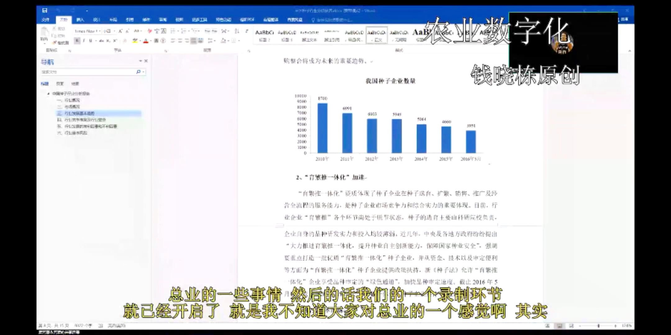 香港正香港正版资料,香港正版资料的高效分析说明——Harmony系统研究,理论分析解析说明_定制版43.728