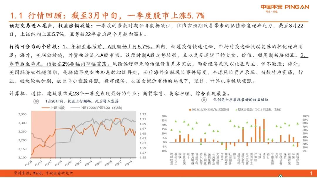 马会传真澳门,马会传真澳门，解析可靠性策略与储蓄版的重要性,定量分析解释定义_复古版94.32.55