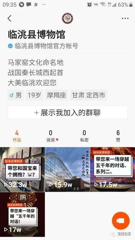 小说与历史与韩国直播文化的联系与区别,小说、历史与韩国直播文化的联系与区别，专家意见解析,可靠性策略解析_储蓄版78.91.78