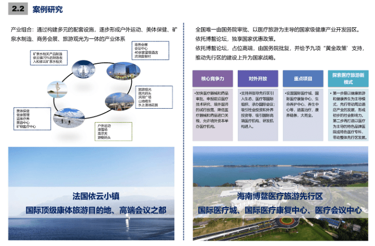 防霉硅胶是干什么用的