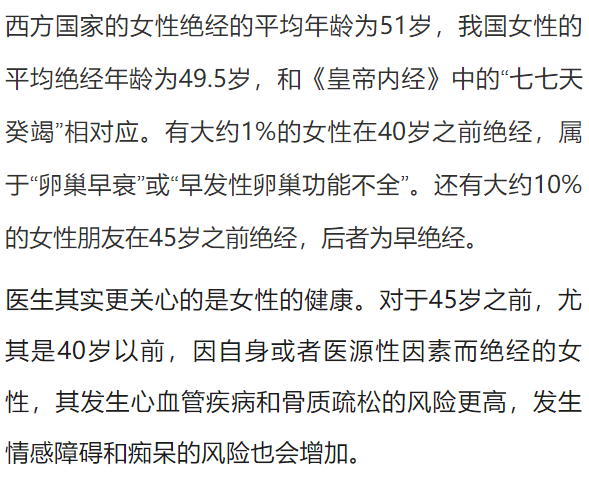 例假推迟8天抽血能知道怀孕不,关于怀孕检测与数据设计驱动策略的探索——以VR技术为辅助的新视角,精细评估解析_2D41.11.32