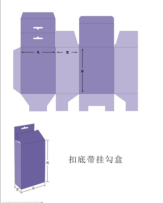 太阳能板包装纸盒