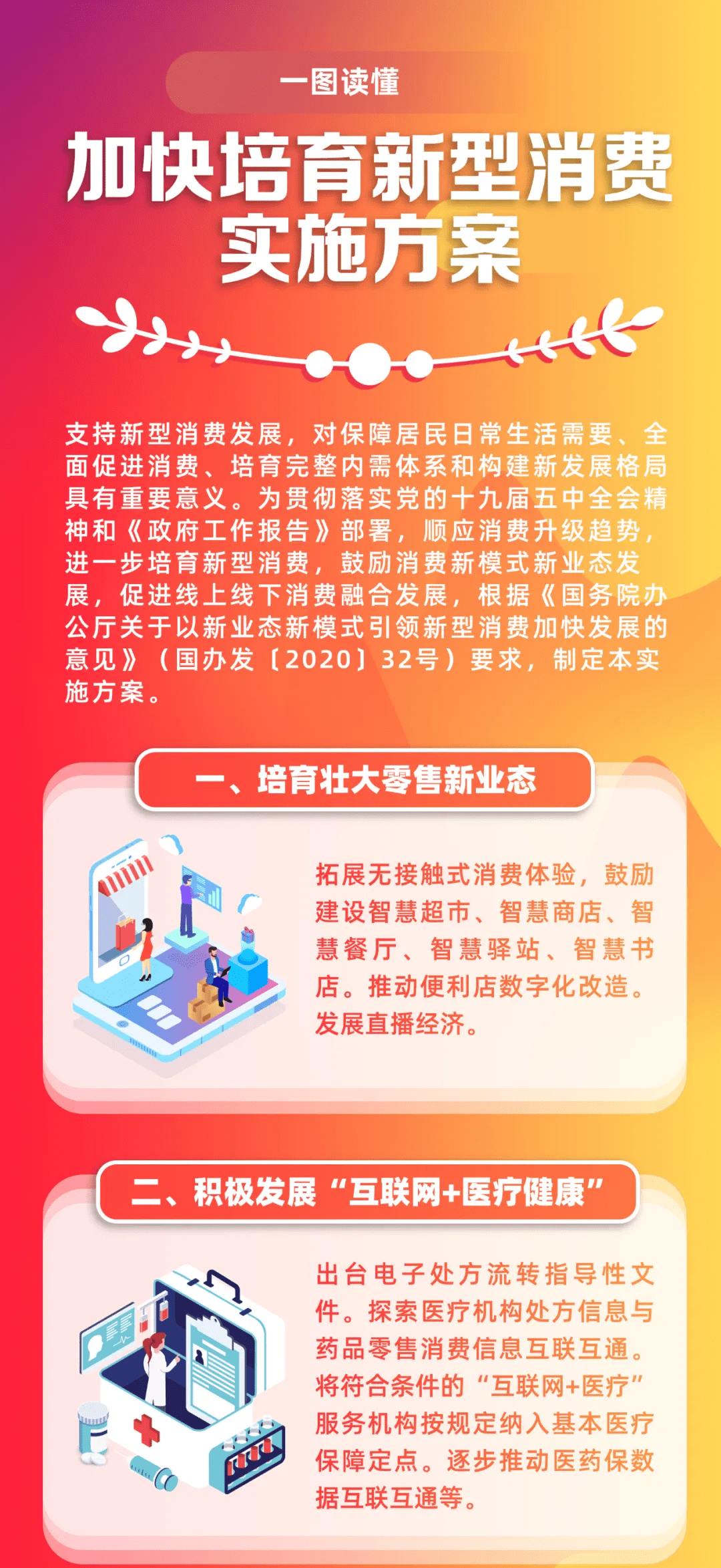 手提袋安全的提法,关于手提袋安全的提法与可靠计划策略执行的探讨——限量版36.12.29,实时解答解析说明_Notebook65.47.12