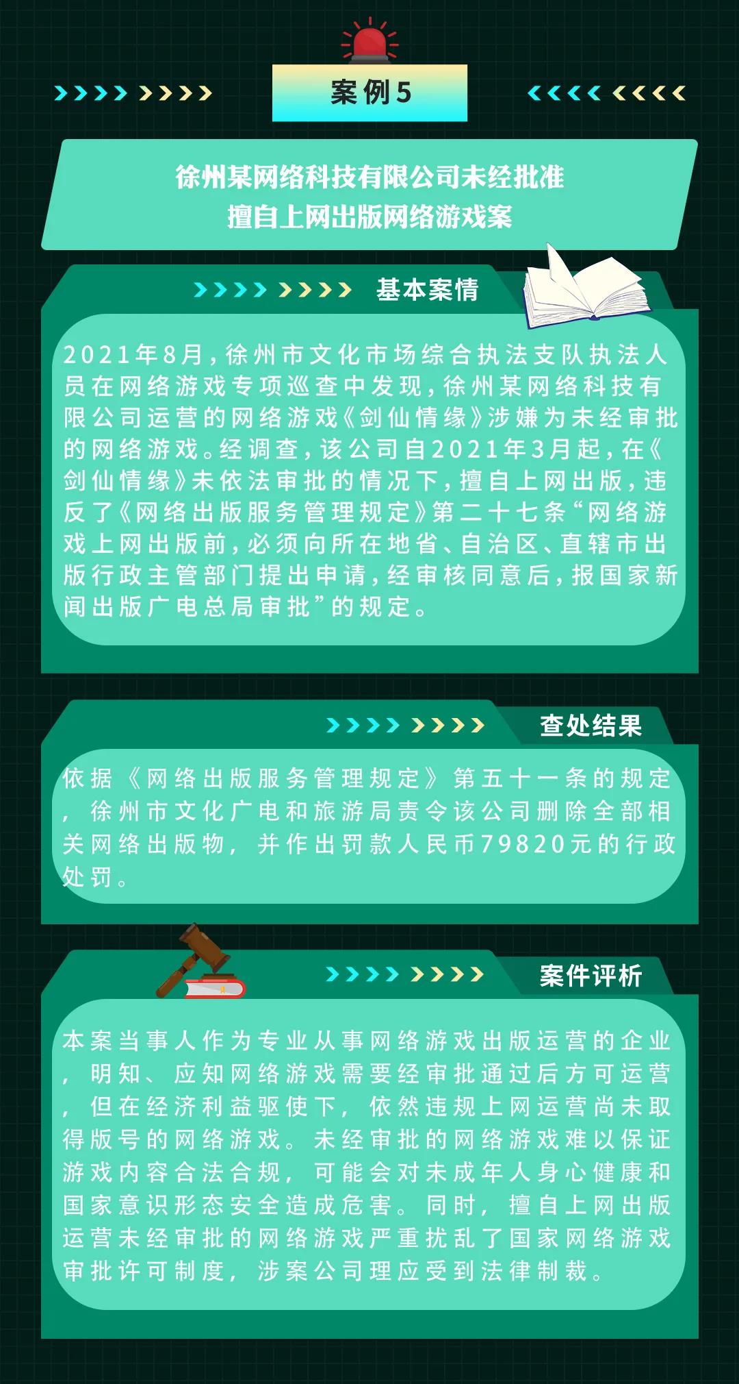 新澳门公开一肖一码