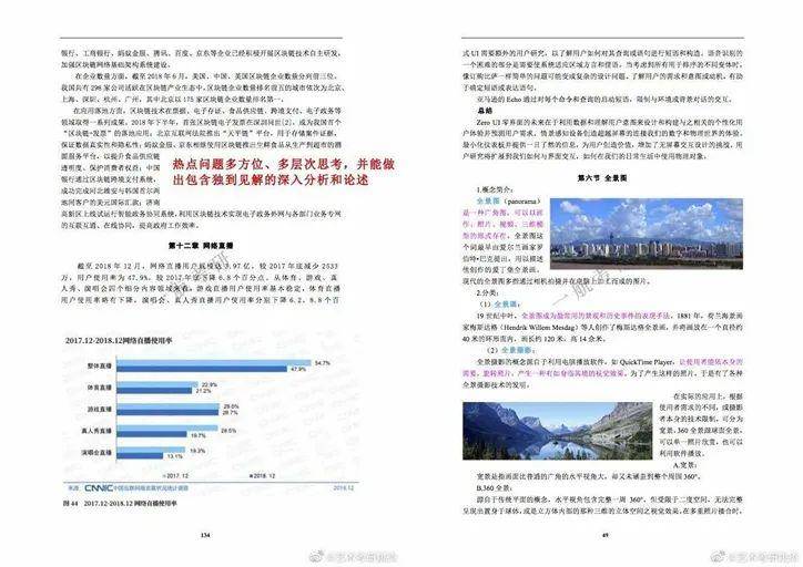 2025澳门资料免费大全,经典解答解释定义_经典款78.17.56