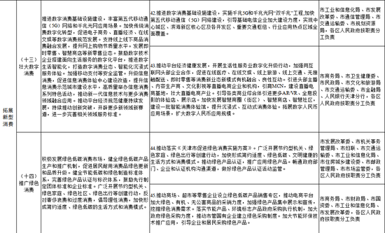 2025年澳门历史记录,实效性策略解读_静态版30.68.48