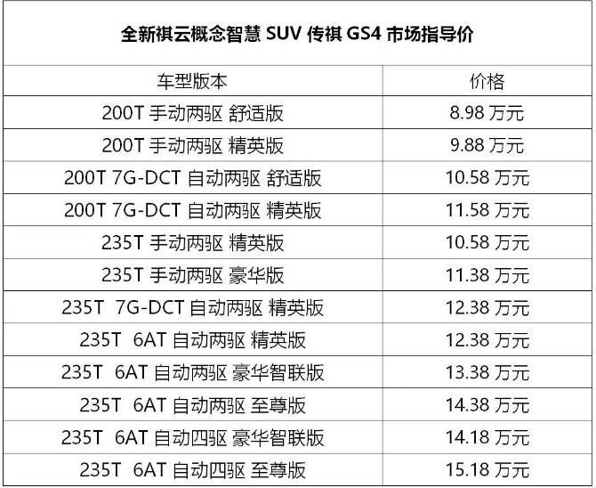 2025年澳门今晚开奖结果历史,科学解析评估_8K87.74.15