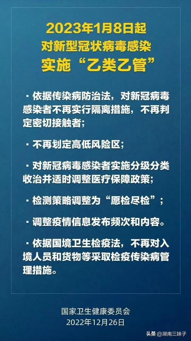 新澳2025大全正版免费资料,合理决策执行审查_版辕23.23.37