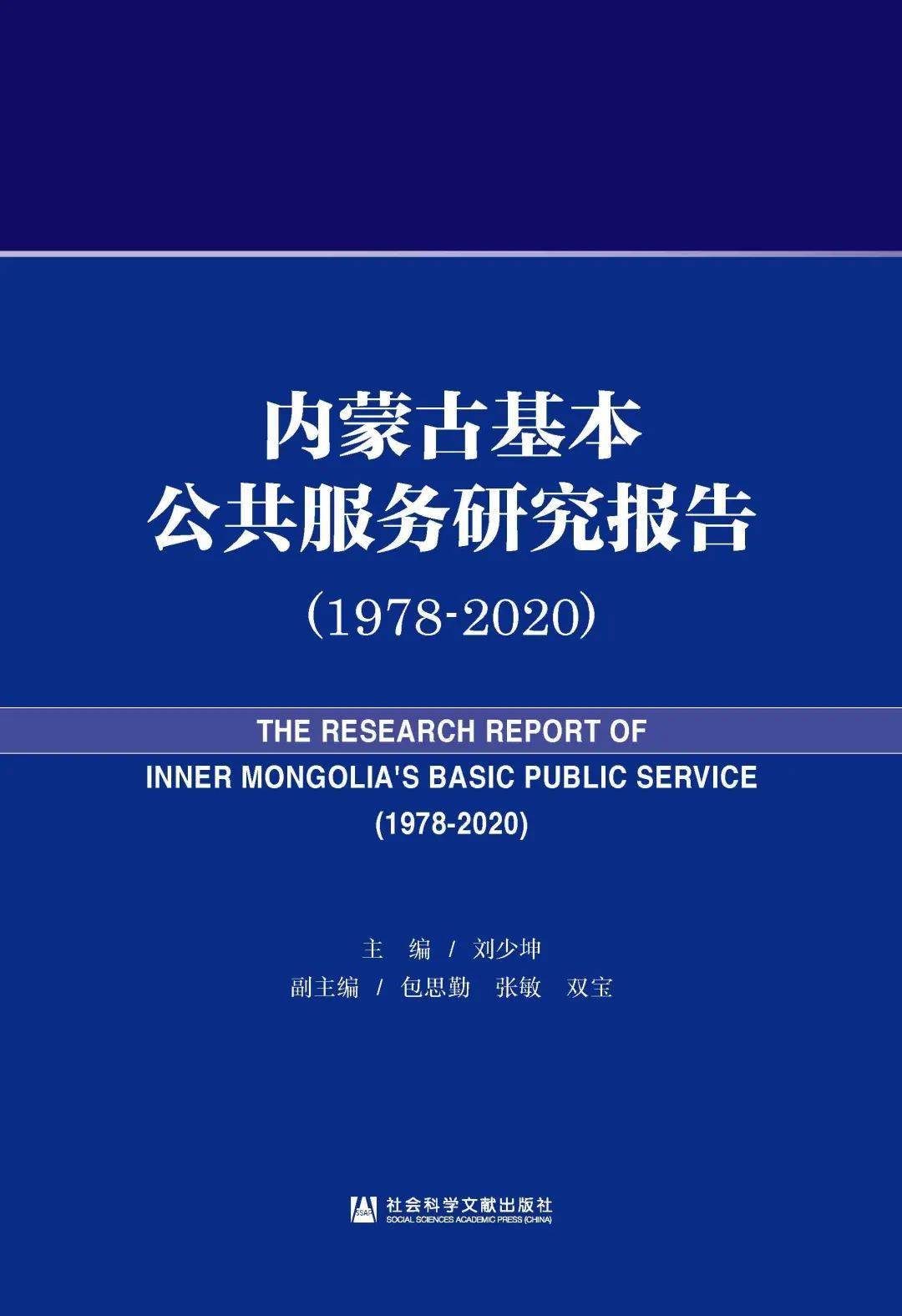 澳门的资料,深度研究解释定义_冒险款83.94.39