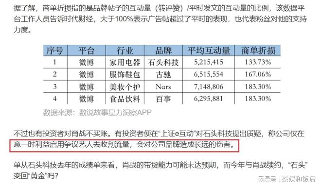 官老婆一码一肖资料免费大全