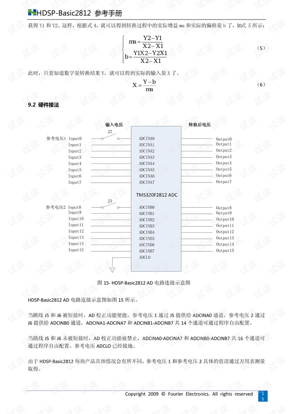 香港资料正版大全