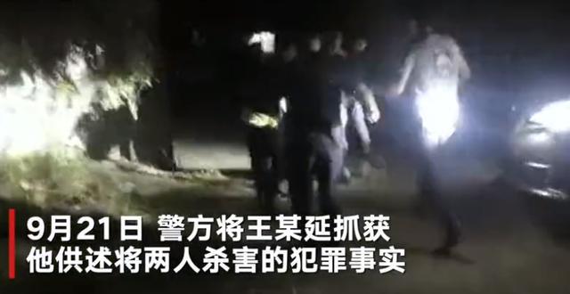 网传男子杀害前女友等2人后自杀