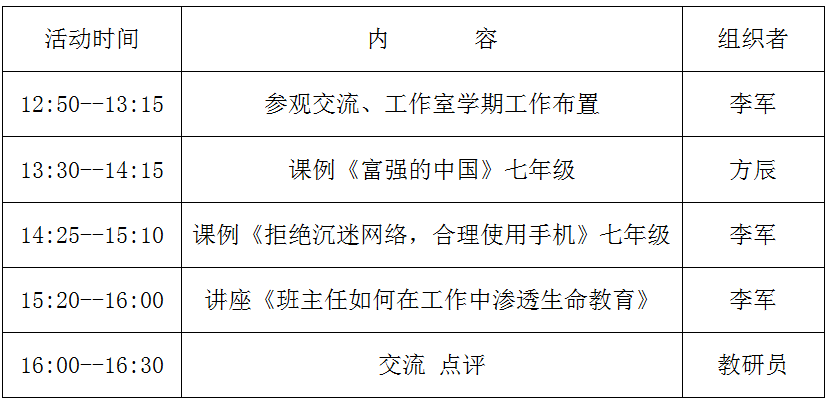 工作室通报杨紫遭22名网友侵权