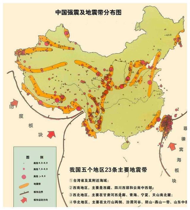 青海发生5.5级地震