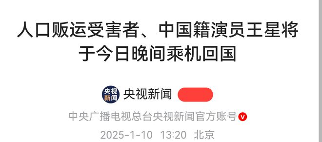 泰国颁布紧急法令打击网络诈骗