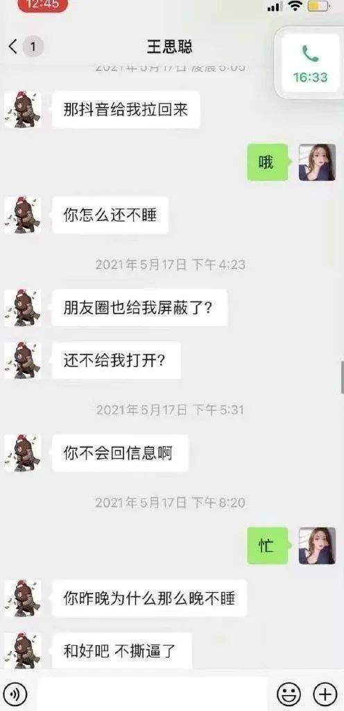 印度女网红用面包做连衣裙惹众怒