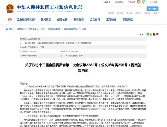 华为悬赏300万元求解难题