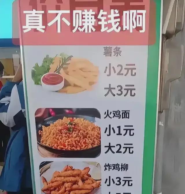 老板回应肥娟小吃店暂时关闭