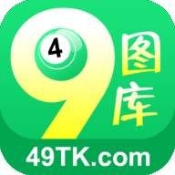 49图库49.tk.com49