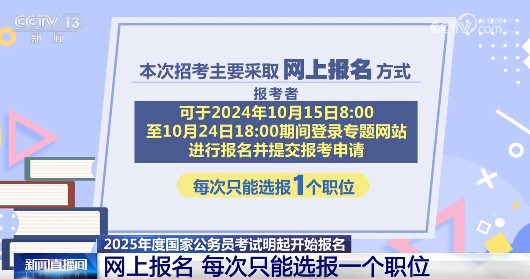 2025澳门正版精准资料查询